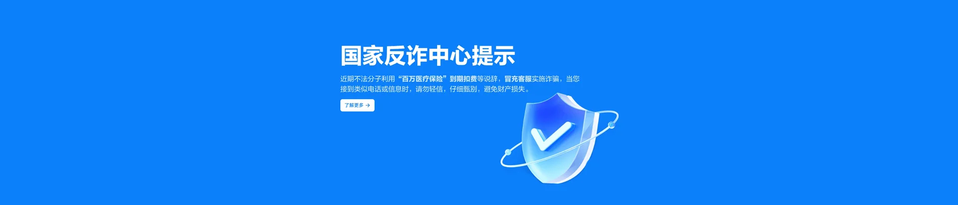 槐荫区移动宽带