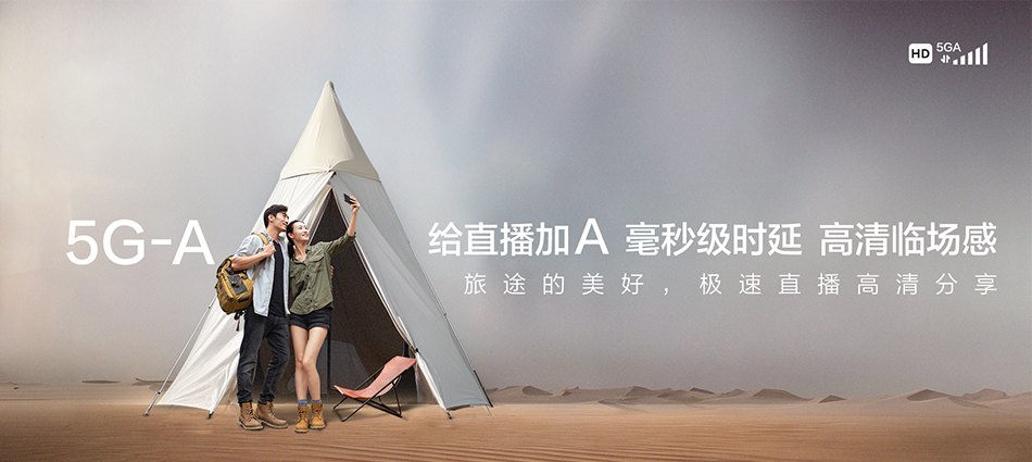 中国移动槐荫区移动宽带