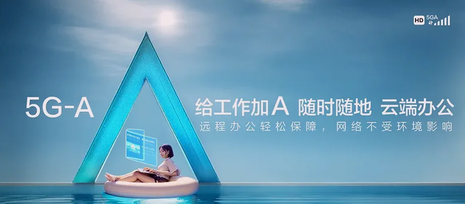 槐荫区槐荫区玉清湖街道 移动宽带