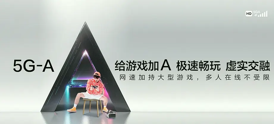 槐荫区槐荫区道德街街道 移动宽带