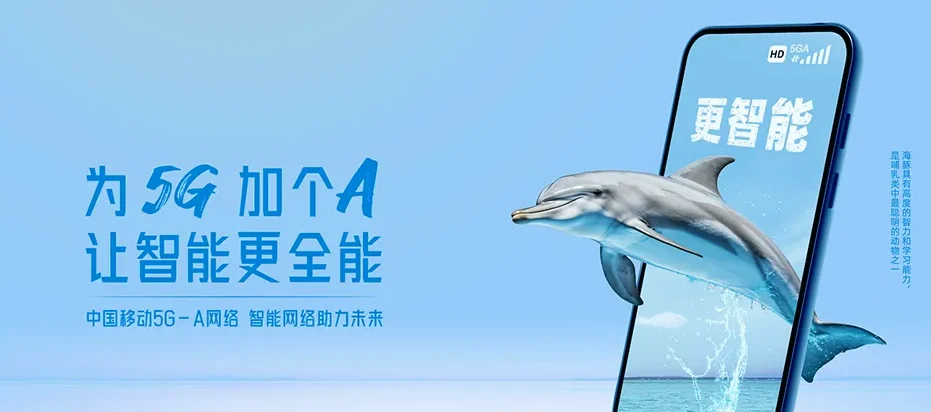 槐荫区槐荫区南辛庄街道 移动宽带
